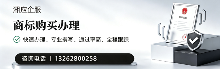 信阳商标申请服务